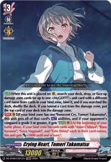 Crying Heart, Tomori Takamatsu (EXRRR) (DZ-BT09/EX01EN), DZ-BT09: Super Brave Detonation — Vanguard card price