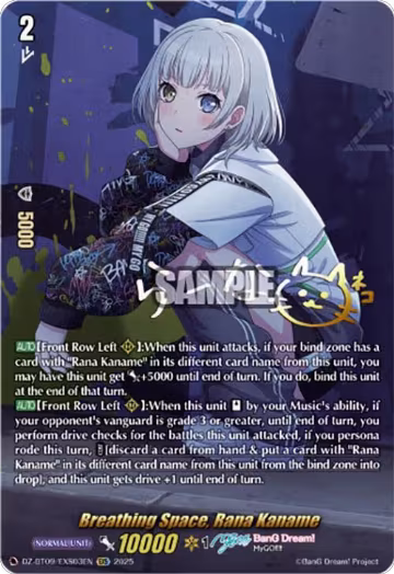 Breathing Space, Rana Kaname (EXS) (DZ-BT09/EXS03EN), DZ-BT09: Super Brave Detonation — Vanguard card price