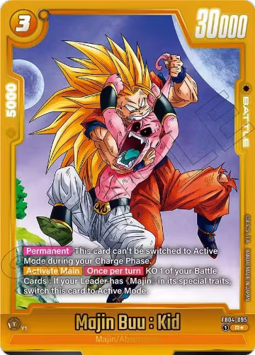 Ultra Limit Alternate Art Reprints — DB Fusion set prices