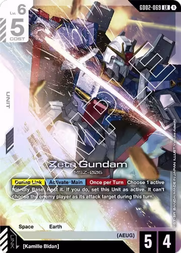 Zeta Gundam (GD02-069), Dual Impact — Gundam card price