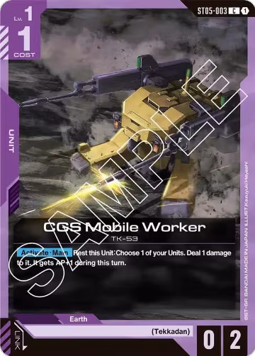 CGS Mobile Worker (ST05-003), Starter Deck 05: Iron Bloom — Gundam card price