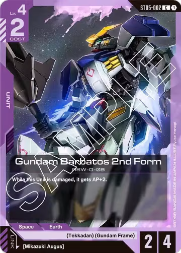 Gundam Barbatos 2nd Form (ST05-002), Starter Deck 05: Iron Bloom — Gundam card price