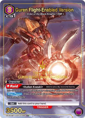 Guren Flight-Enabled Version (R*) (UEX03BT/CGH-2-046), UEX03BT: CODE GEASS: Lelouch of the Rebellion Vol.2 — Union Arena card price