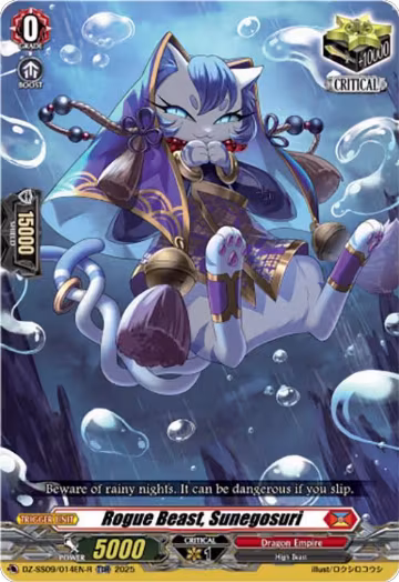 Rogue Beast, Sunegosuri (TDR) (DZ-SS09/014EN-R), DZ-SS09: Zero Tendo Start Deck — Vanguard card price