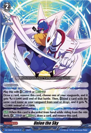 Union the Sky (TDR) (DZ-SS09/020EN-R), DZ-SS09: Zero Tendo Start Deck — Vanguard card price