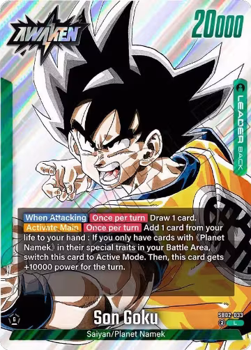 Son Goku - SB02-033 (SB02-033), Manga Booster 02 — DB Fusion card price