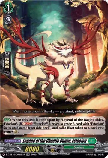 Legend of the Chaotic Dance, Estacion (TDR) (DZ-SS10/003EN-R), DZ-SS10: Shiki Otei Start Deck — Vanguard card price