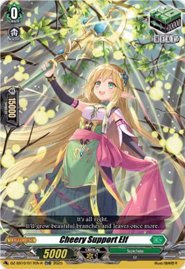 Cheery Support Elf (TDR) (DZ-SS10/017EN-R), DZ-SS10: Shiki Otei Start Deck — Vanguard card price