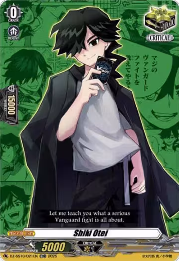 Shiki Otei (DZ-SS10/021EN) — card price