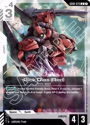 Rick Dias (Red) (GD02-075), Dual Impact — Gundam card price