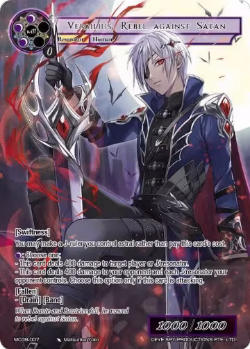 Vergilius, Rebel Against Satan (MC09-007 R) — card price