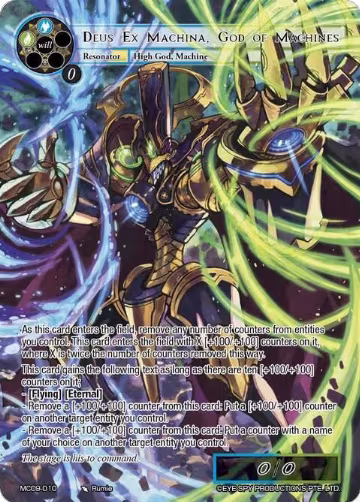 Deus Ex Machina, God of Machines (MC09-010 R) — card price