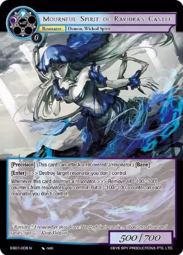 Mournful Spirit of Ravidra's Castle (ESD1-006 N), Evil Cluster Starter Deck 1: Valgott — Force of Will card price