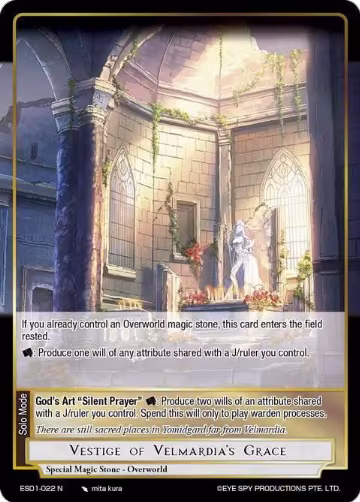 Vestige of Velmardia's Grace (ESD1-022 N), Evil Cluster Starter Deck 1: Valgott — Force of Will card price