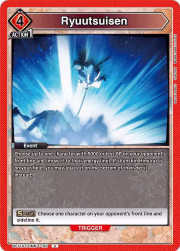 Ryuutsuisen (UE11ST/RNK-1-100), Rurouni Kenshin Starter Deck — Union Arena card price