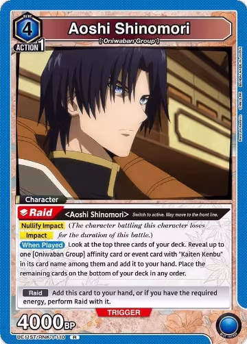 Aoshi Shinomori (UE11ST/RNK-1-110), Rurouni Kenshin Starter Deck — Union Arena card price