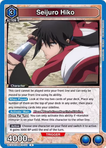 Seijuro Hiko (UE11ST/RNK-1-111) — card price