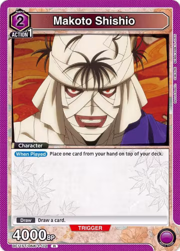 Makoto Shishio (UE11ST/RNK-1-112), Rurouni Kenshin Starter Deck — Union Arena card price