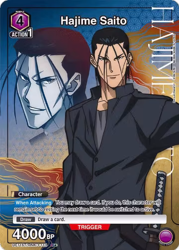 Hajime Saito (113) (R*) (UE11ST/RNK-1-113) — card price
