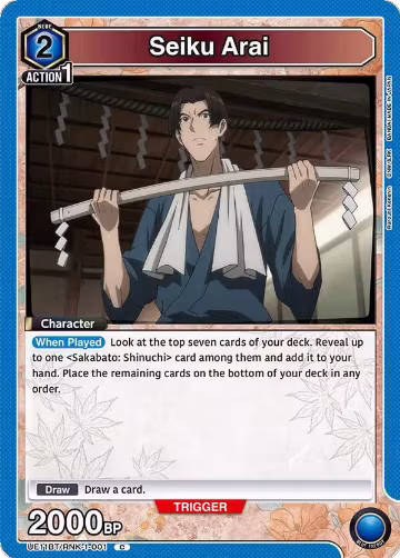 Seiku Arai (UE11BT/RNK-1-001), Rurouni Kenshin — Union Arena card price