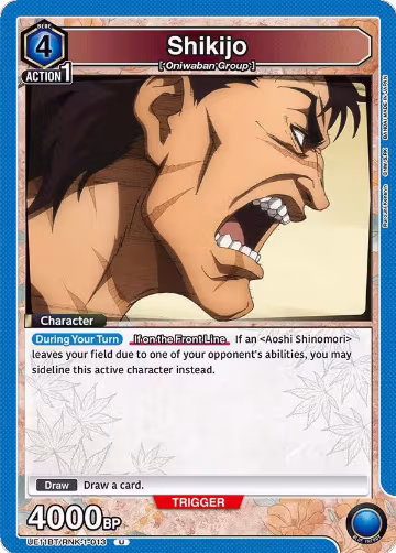 Shikijo (UE11BT/RNK-1-013), Rurouni Kenshin — Union Arena card price