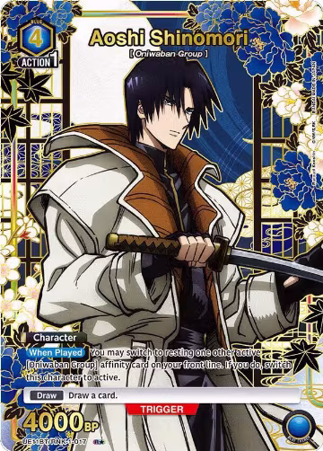 Aoshi Shinomori (017) (R*) (UE11BT/RNK-1-017), Rurouni Kenshin — Union Arena card price