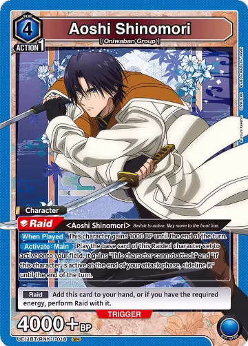 Aoshi Shinomori (018) (UE11BT/RNK-1-018), Rurouni Kenshin — Union Arena card price