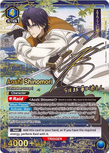 Aoshi Shinomori (018) (SR**) (UE11BT/RNK-1-018), Rurouni Kenshin — Union Arena card price