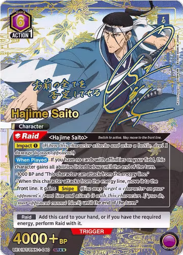 Hajime Saito (040) (SR**) (UE11BT/RNK-1-040) — card price