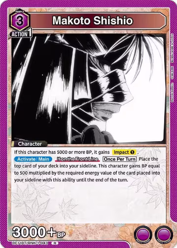 Makoto Shishio (043) (UE11BT/RNK-1-043), Rurouni Kenshin — Union Arena card price