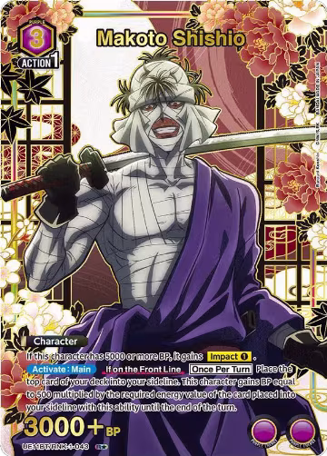 Makoto Shishio (043) (R*) (UE11BT/RNK-1-043), Rurouni Kenshin — Union Arena card price