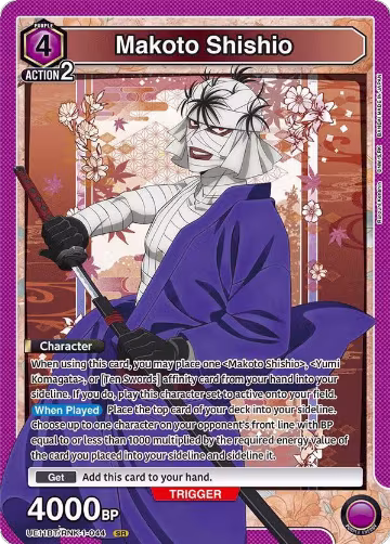 Makoto Shishio (044) (UE11BT/RNK-1-044), Rurouni Kenshin — Union Arena card price