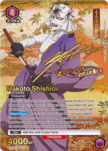 Makoto Shishio (044) (SR**) (UE11BT/RNK-1-044), Rurouni Kenshin — Union Arena card price