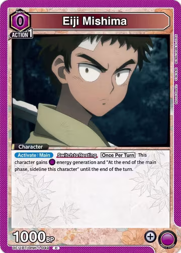 Eiji Mishima (UE11BT/RNK-1-049), Rurouni Kenshin — Union Arena card price