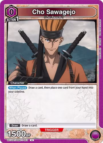 Cho Sawagejo (053) (UE11BT/RNK-1-053), Rurouni Kenshin — Union Arena card price