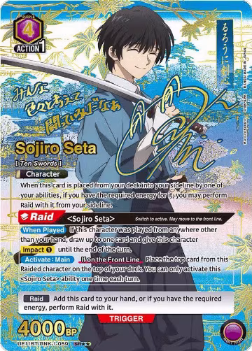 Sojiro Seta (059) (SR**) (UE11BT/RNK-1-059) — card price