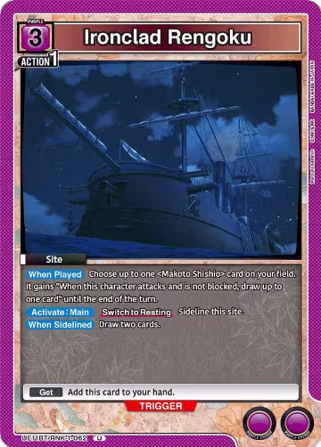 Ironclad Rengoku (UE11BT/RNK-1-062), Rurouni Kenshin — Union Arena card price