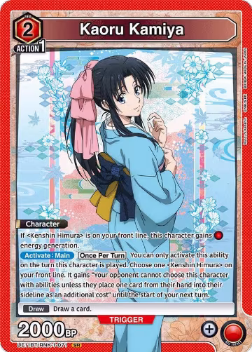 Kaoru Kamiya (071) (UE11BT/RNK-1-071), Rurouni Kenshin — Union Arena card price