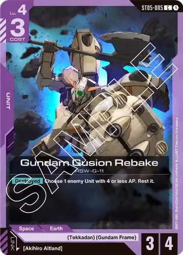 Gundam Gusion Rebake (ST05-005), Starter Deck 05: Iron Bloom — Gundam card price