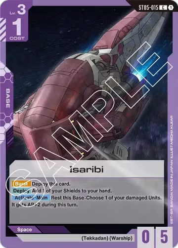 Isaribi (ST05-015), Starter Deck 05: Iron Bloom — Gundam card price