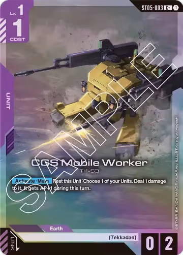 CGS Mobile Worker (C+) (ST05-003), Starter Deck 05: Iron Bloom — Gundam card price