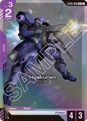 Hyakuren (C+) (ST05-006), Starter Deck 05: Iron Bloom — Gundam card price