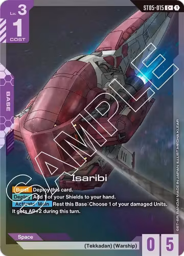 Isaribi (C+) (ST05-015), Starter Deck 05: Iron Bloom — Gundam card price