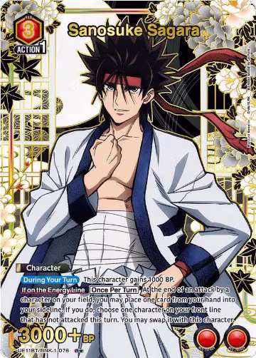 Sanosuke Sagara (076) (R*) (UE11BT/RNK-1-076), Rurouni Kenshin — Union Arena card price