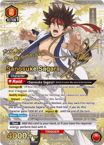 Sanosuke Sagara (077) (SR**) (UE11BT/RNK-1-077), Rurouni Kenshin — Union Arena card price