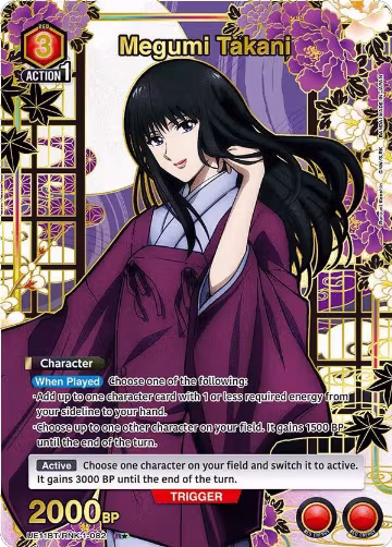 Megumi Takani (082) (R*) (UE11BT/RNK-1-082), Rurouni Kenshin — Union Arena card price