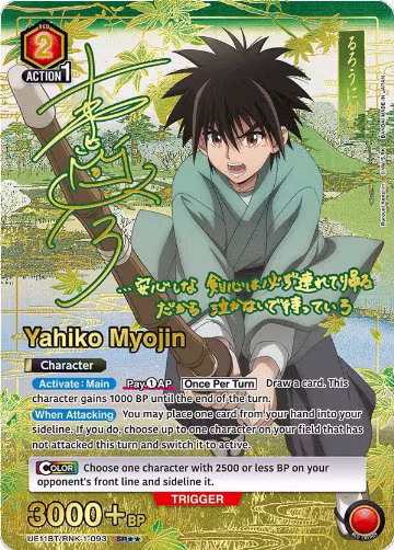 Yahiko Myojin (093) (SR**) (UE11BT/RNK-1-093), Rurouni Kenshin — Union Arena card price