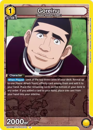 Goreinu (012) (UEX04BT/HTR-2-012), UEX04BT: HUNTER X HUNTER Vol.2 — Union Arena card price