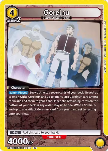 Goreinu (013) (UEX04BT/HTR-2-013), UEX04BT: HUNTER X HUNTER Vol.2 — Union Arena card price