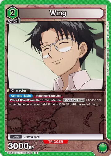 Wing (UEX04BT/HTR-2-062), UEX04BT: HUNTER X HUNTER Vol.2 — Union Arena card price